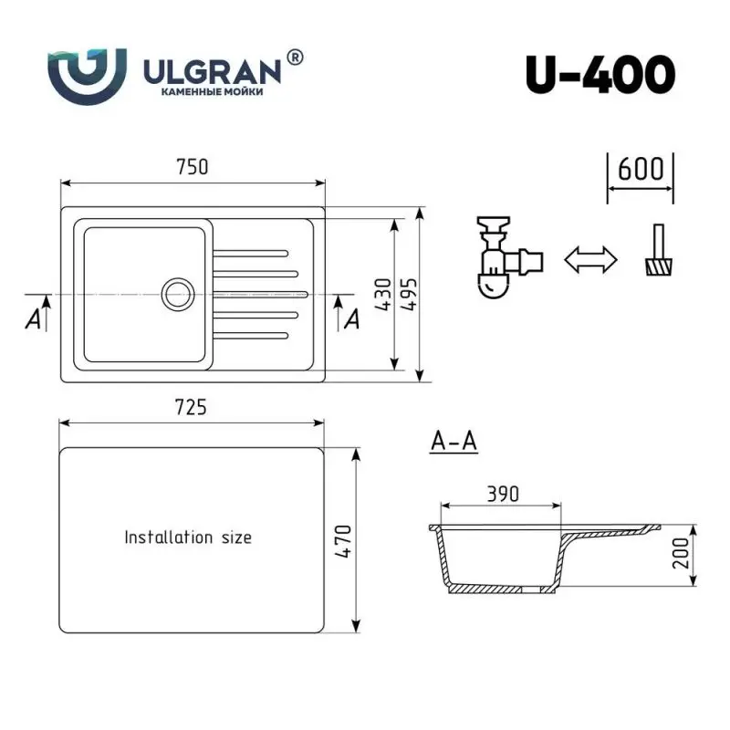 Мойка кухонная Ulgran Classic 75 U-400-307 Терракот Мойка кухонная Ulgran Classic 75 U-400-307 Терракот — изображение 4